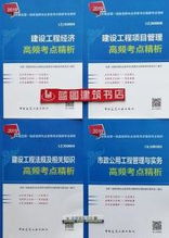 全部商品 藍(lán)圖建筑書店 孔夫子舊書網(wǎng)