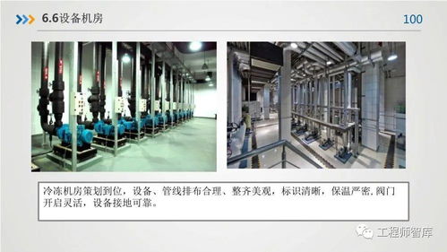 房屋建筑工程質(zhì)量及精品工程管理要點(diǎn)