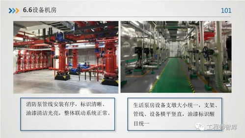 房屋建筑工程質(zhì)量及精品工程管理要點(diǎn)