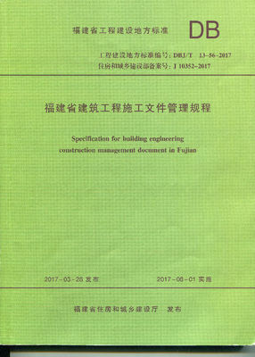 恒智天成福建建設(shè)工程資料軟件(2022版)