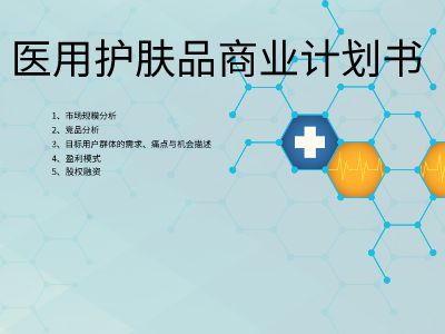 上海市工程建設項目審批管理系統 建設工程聯審共享平臺 動