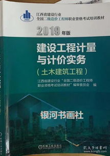 全部商品 銀河書畫社 孔夫子舊書網(wǎng)