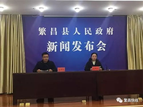 2017年縣重點工程項目建設實施情況新聞發布會