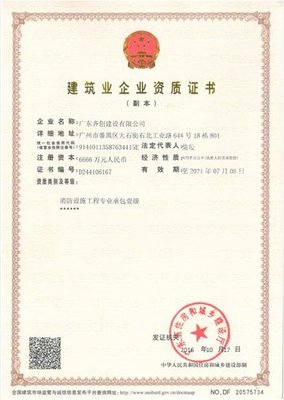 消防工程的流程有哪些信息|貴州馳屹建設工程