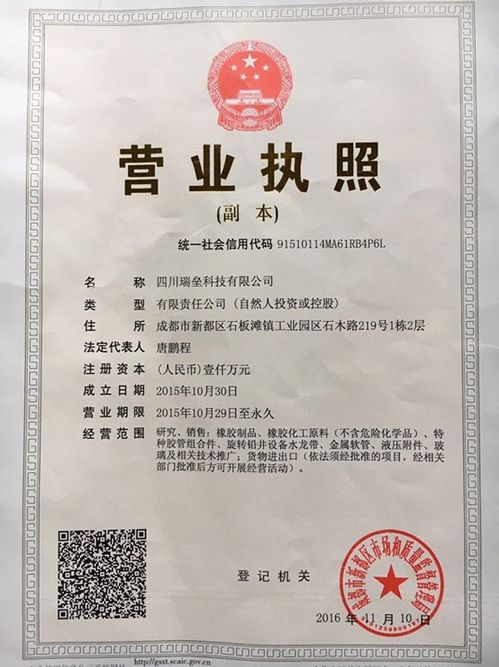 招生就業處 校企合作辦公室