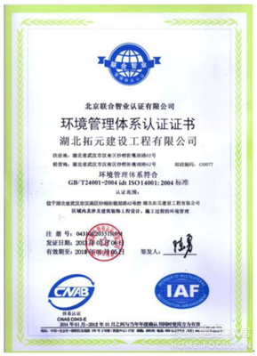 同建和諧,共鑄輝煌--拓元與您攜手同行