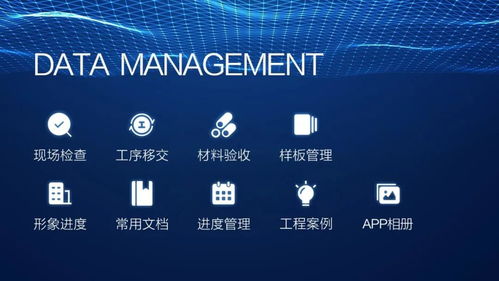瑞思集團 開啟數字建造，打造管理高效的智慧工程