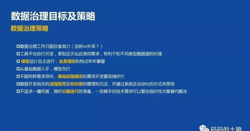 余額寶架構變遷倒逼出來的大規模服務化及中臺建設