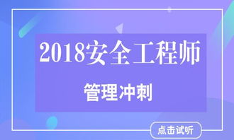 2019二級造價工程師 建設工程造價管理基礎知識與建設工程管理